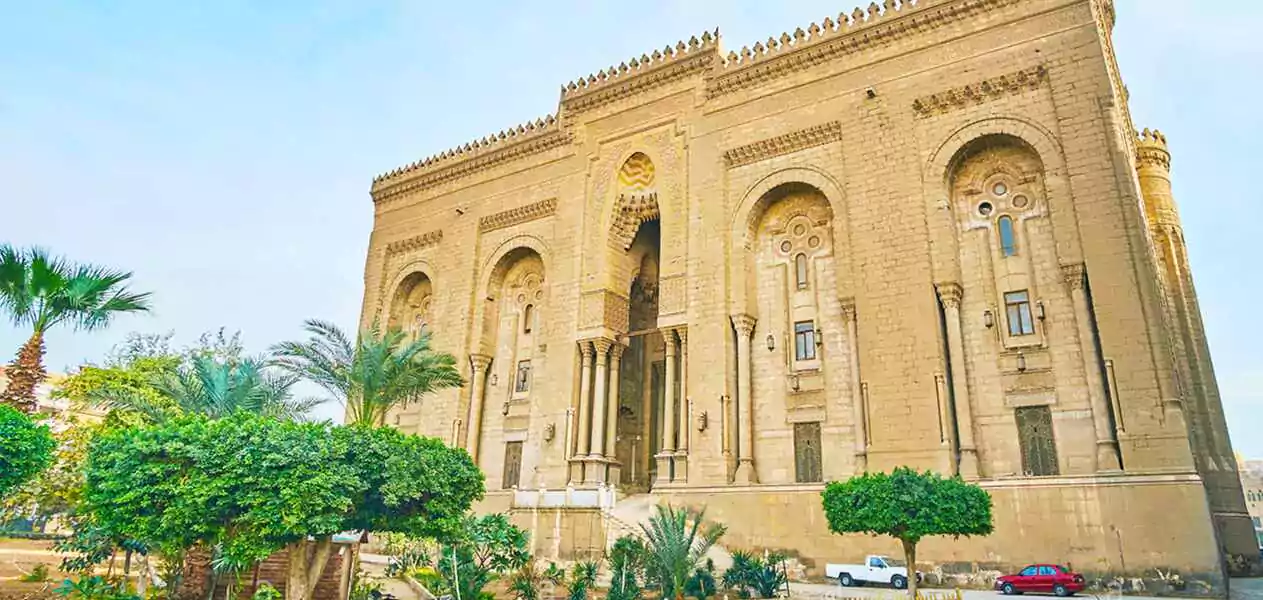 Al Rifai Mosque