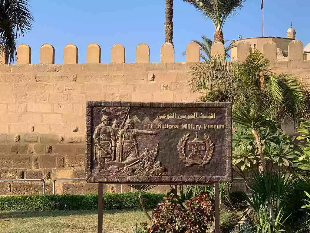 The National Military Museum in Cairo